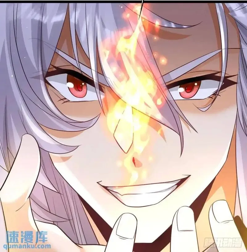 我和老婆制霸三界,是魔界魔主！,第58张