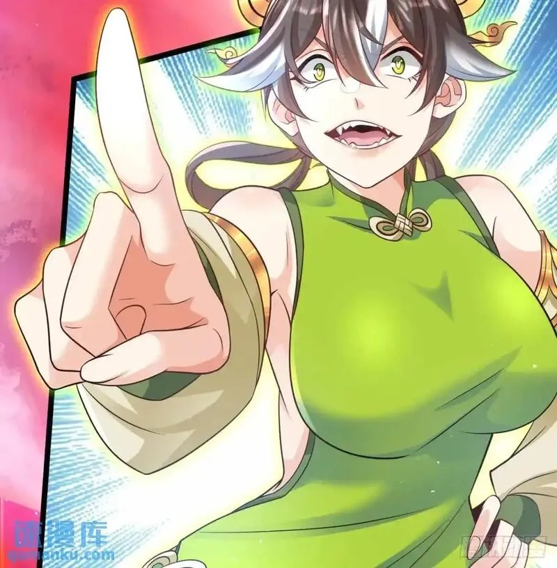 我和老婆制霸三界,是魔界魔主！,第63张