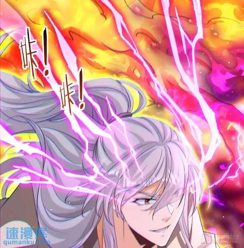 我和老婆制霸三界,是魔界魔主！,第65张