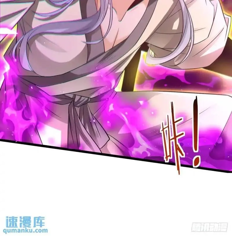 我和老婆制霸三界,是魔界魔主！,第66张