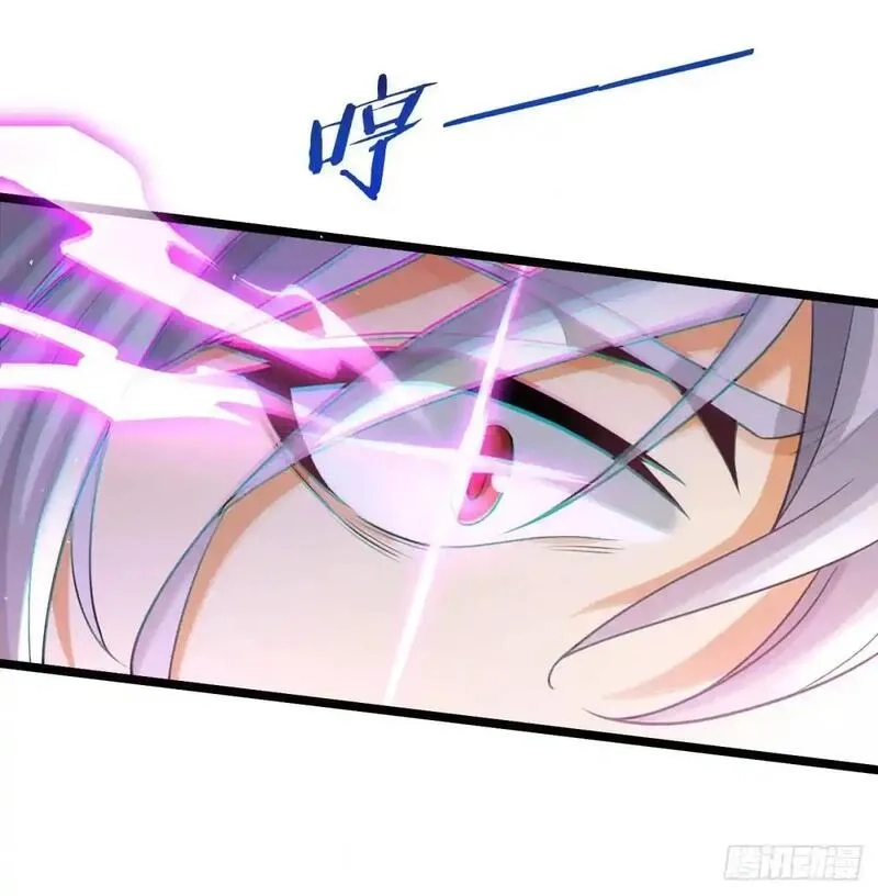 我和老婆制霸三界,是魔界魔主！,第67张