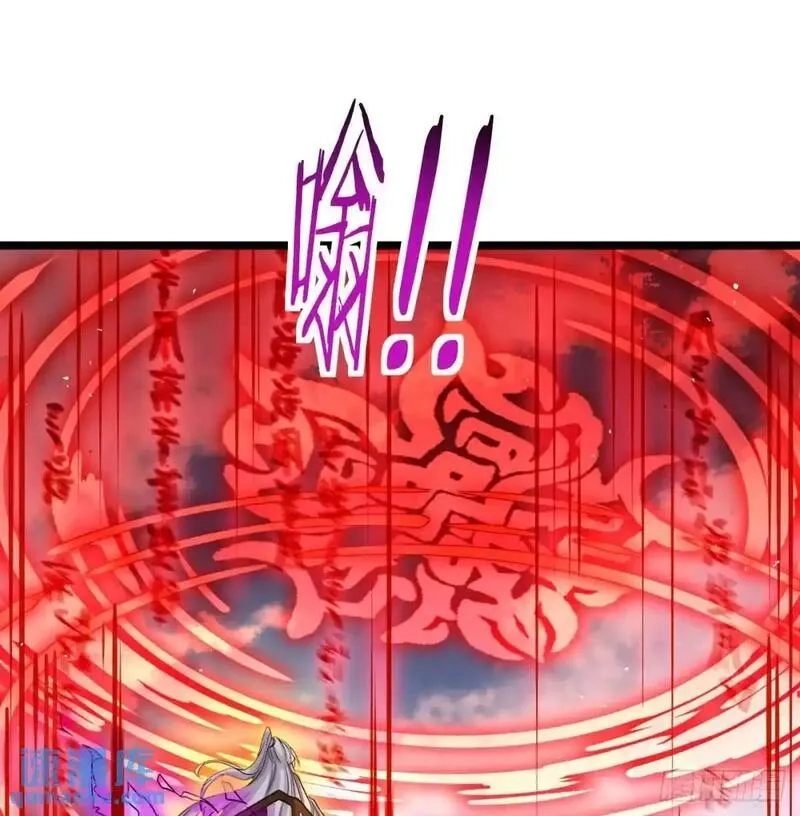 我和老婆制霸三界,是魔界魔主！,第68张