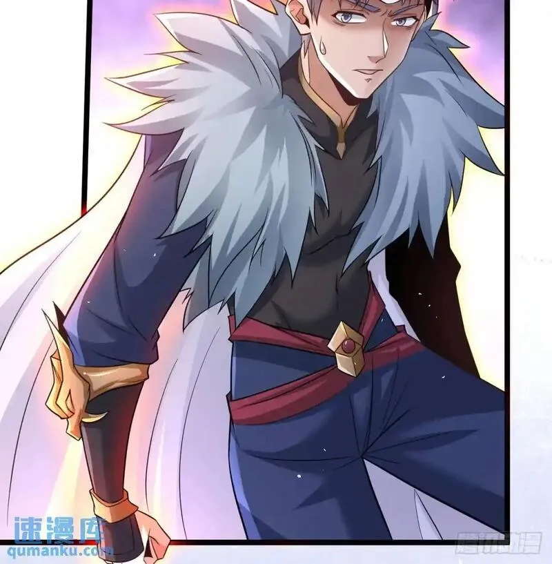 我和老婆制霸三界,是魔界魔主！,第8张