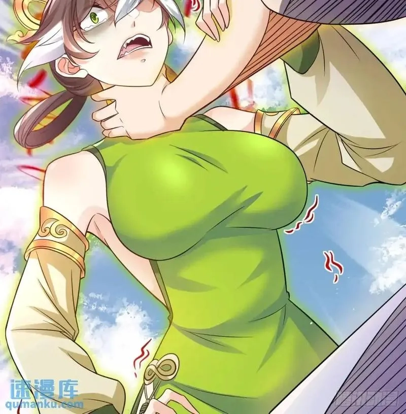 我和老婆制霸三界,是魔界魔主！,第81张