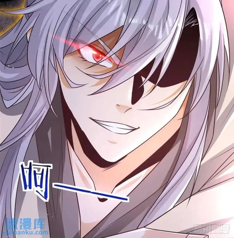 我和老婆制霸三界,是魔界魔主！,第86张