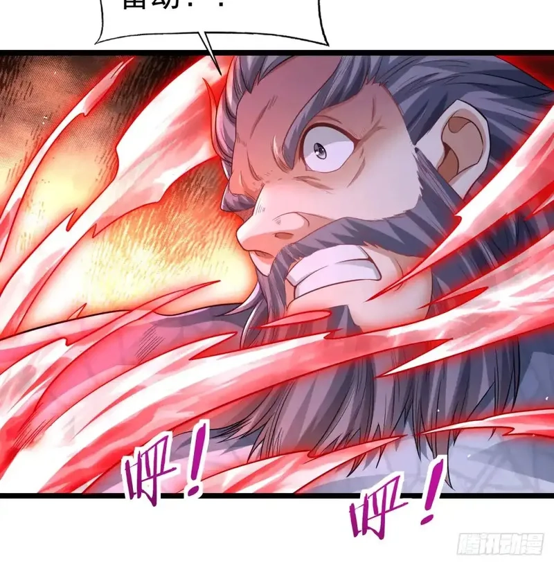 我和老婆制霸三界,入道长生,第10张