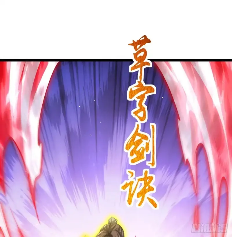 我和老婆制霸三界,入道长生,第11张