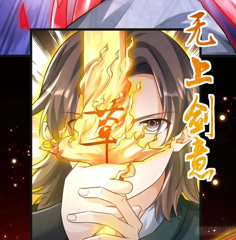 我和老婆制霸三界,入道长生,第13张