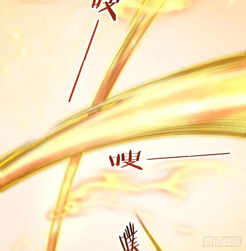 我和老婆制霸三界,入道长生,第15张