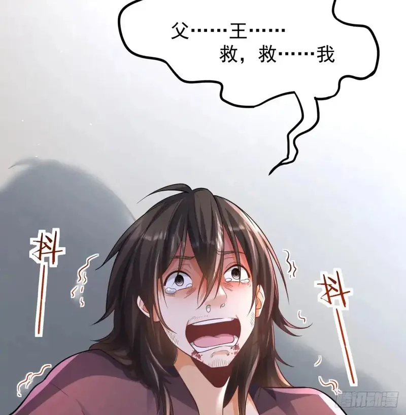 我和老婆制霸三界,入道长生,第20张