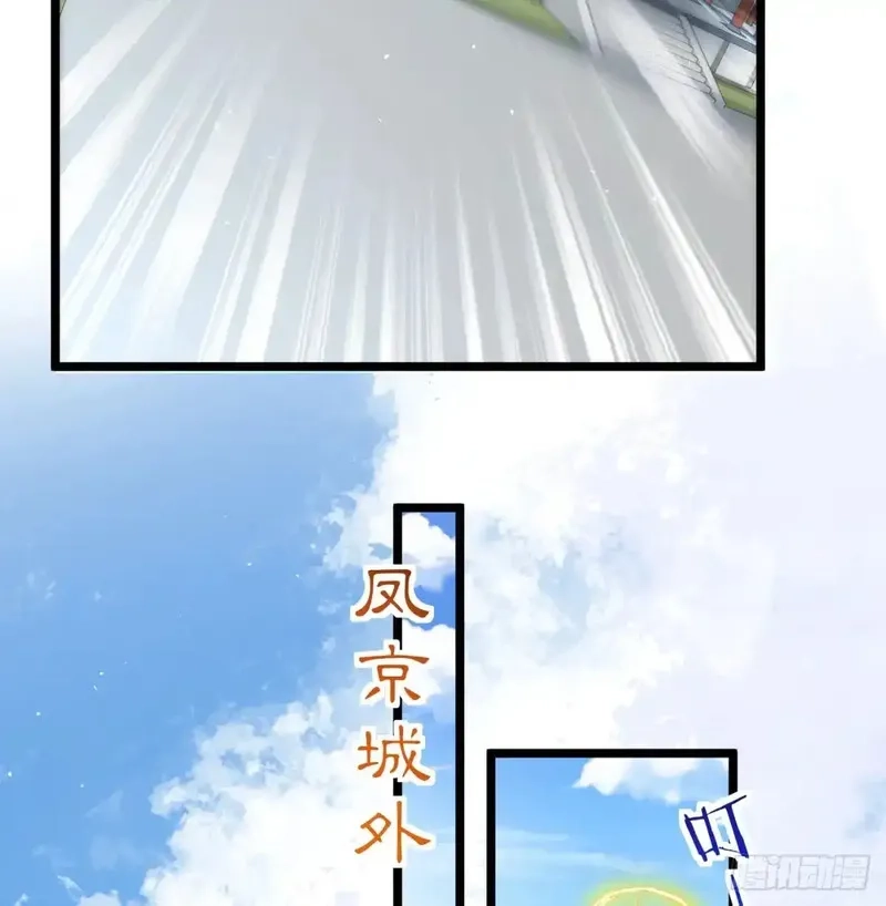 我和老婆制霸三界,入道长生,第29张