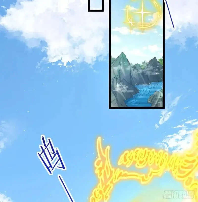 我和老婆制霸三界,入道长生,第30张