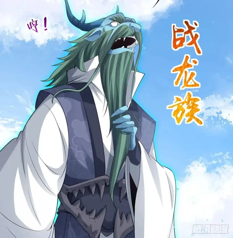 我和老婆制霸三界,入道长生,第37张