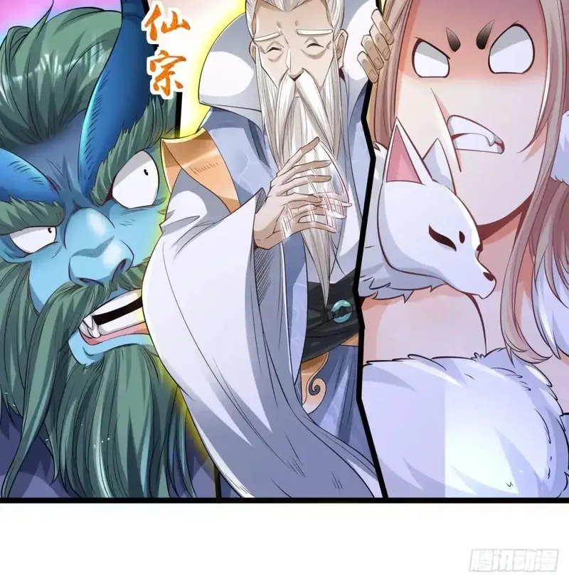 我和老婆制霸三界,入道长生,第42张