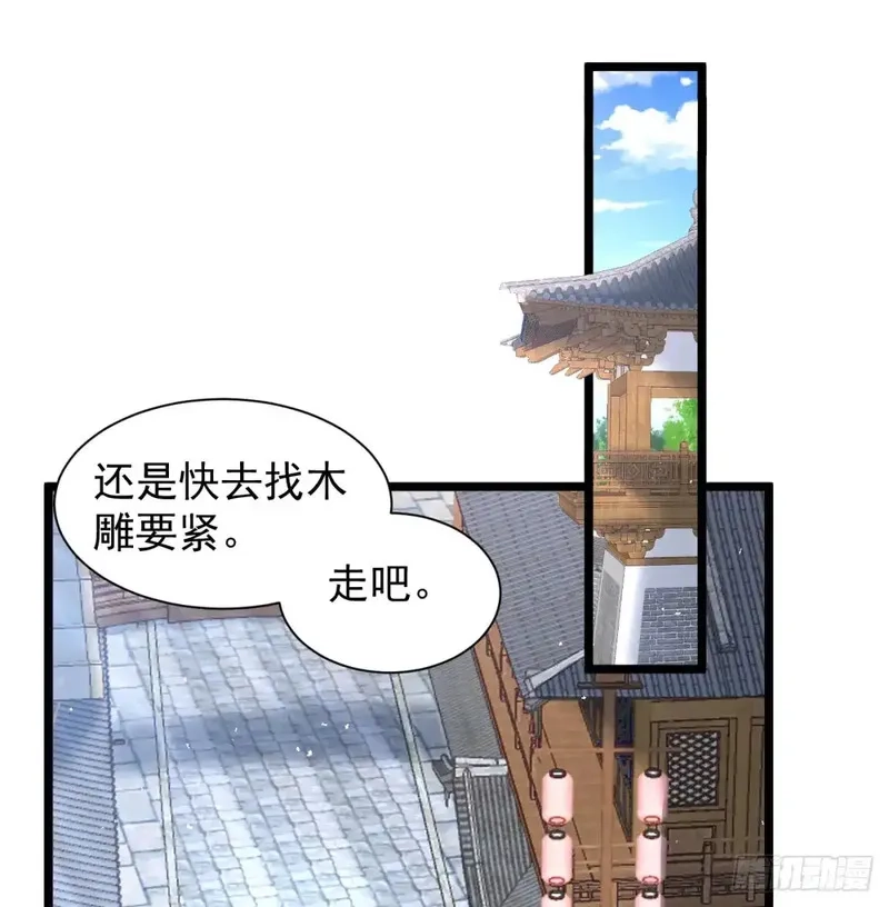 我和老婆制霸三界,入道长生,第43张