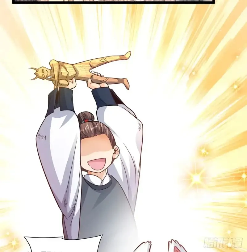 我和老婆制霸三界,入道长生,第45张