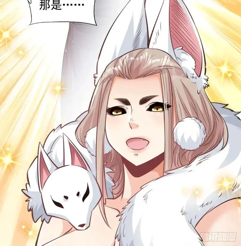 我和老婆制霸三界,入道长生,第46张