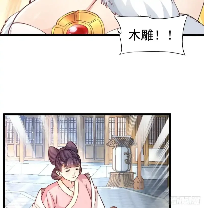 我和老婆制霸三界,入道长生,第47张