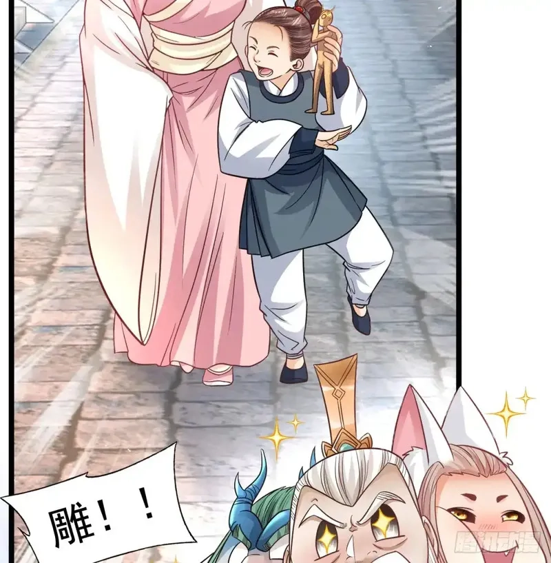 我和老婆制霸三界,入道长生,第48张