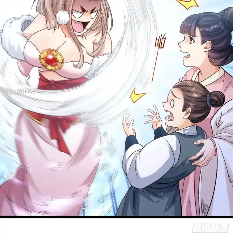 我和老婆制霸三界,入道长生,第50张