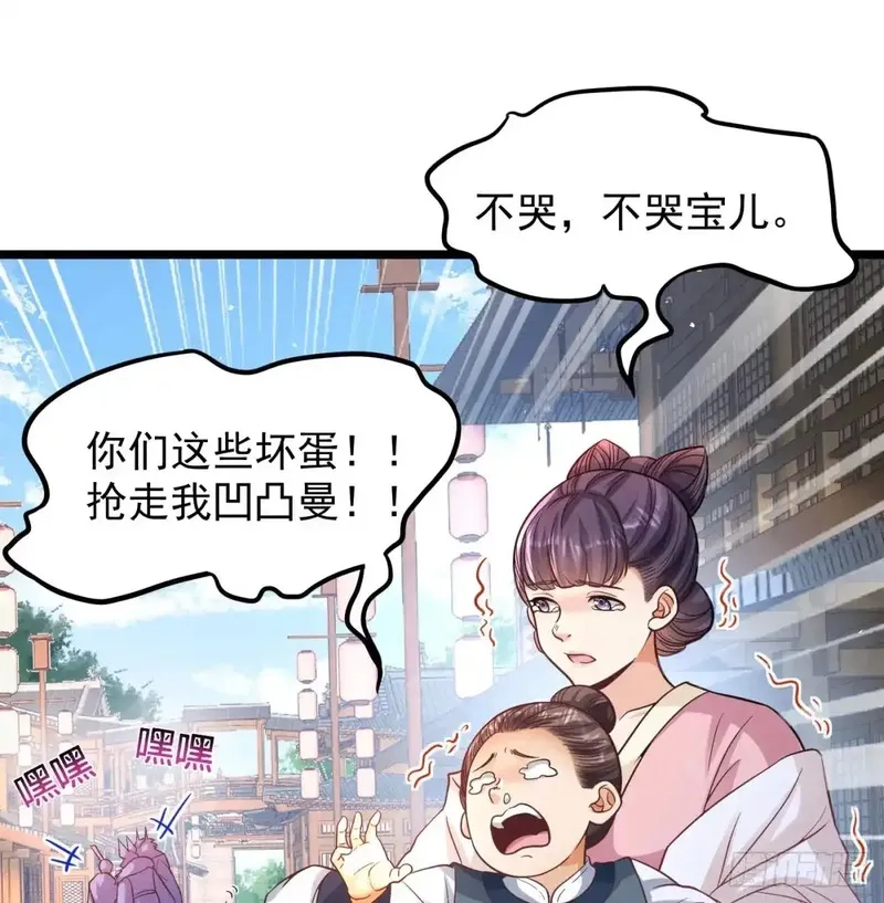 我和老婆制霸三界,入道长生,第51张