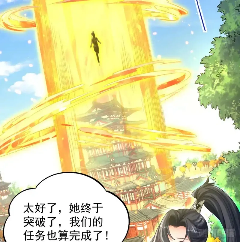 我和老婆制霸三界,入道长生,第68张