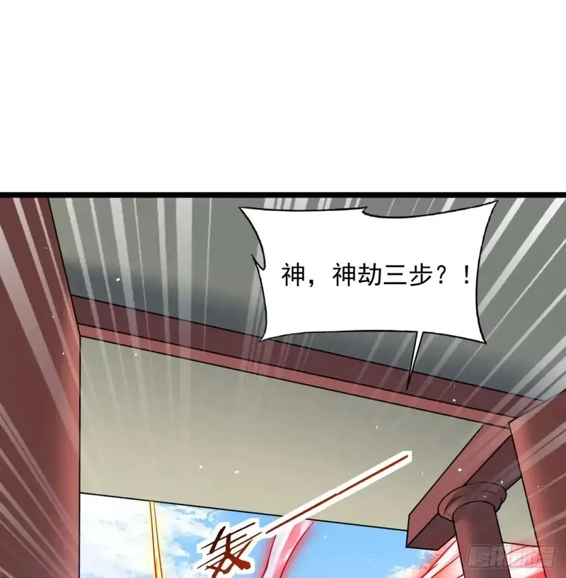 我和老婆制霸三界,入道长生,第8张