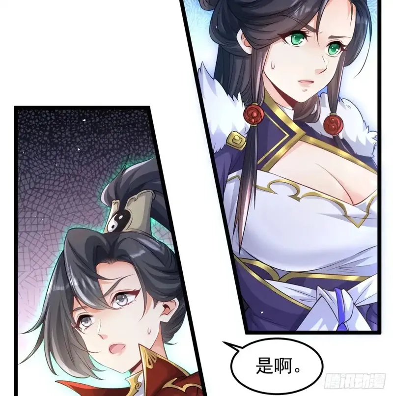 我和老婆制霸三界,入道长生,第84张