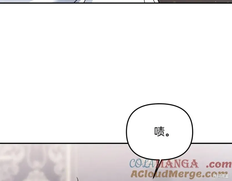 要什麼男主啊，我只要錢,第62话,第37张