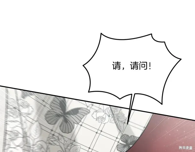 要什麼男主啊，我只要錢,第62话,第63张