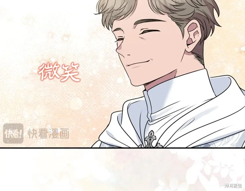 要什麼男主啊，我只要錢,第62话,第99张