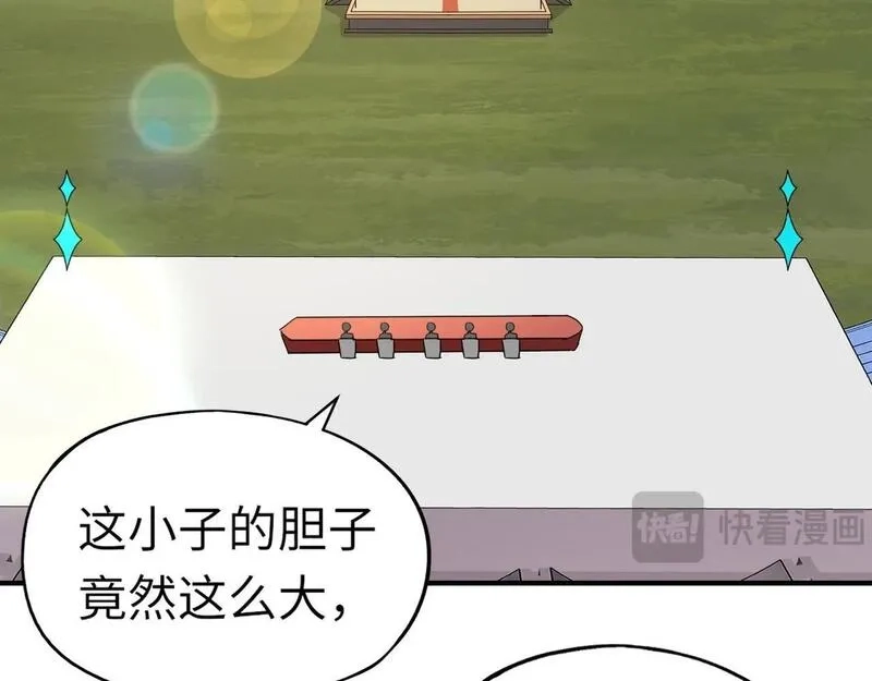 全民御灵：我的灵宠是女僵尸,第18话 强敌入场！血幽开杀！,第116张