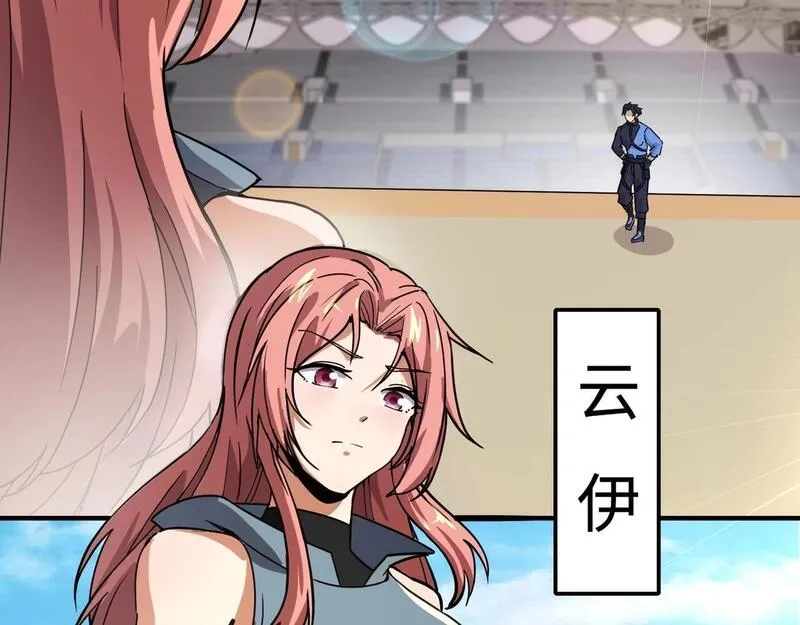 全民御灵：我的灵宠是女僵尸,第18话 强敌入场！血幽开杀！,第130张
