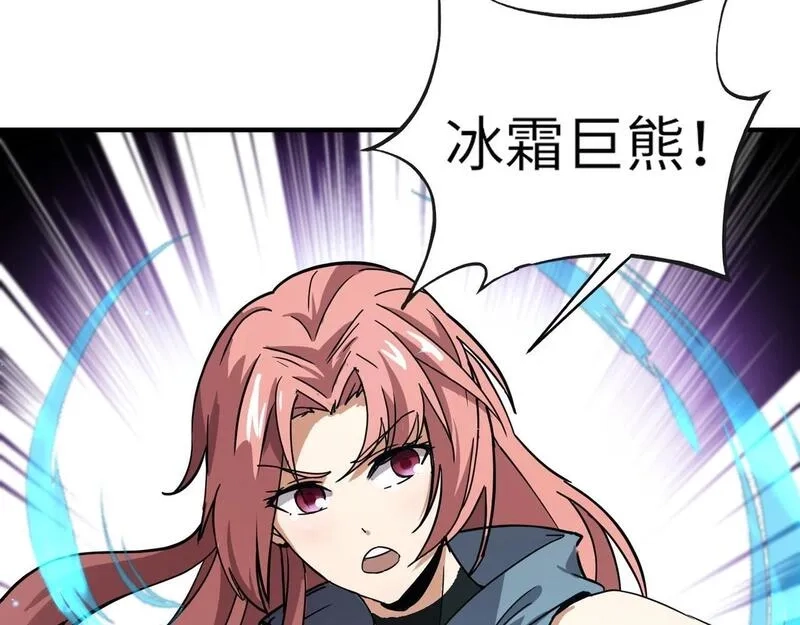 全民御灵：我的灵宠是女僵尸,第18话 强敌入场！血幽开杀！,第134张