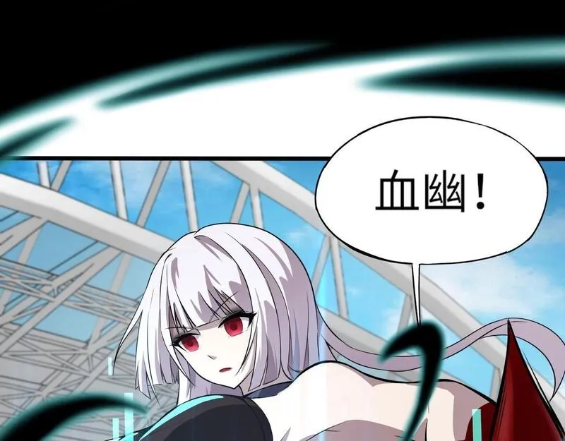 全民御灵：我的灵宠是女僵尸,第18话 强敌入场！血幽开杀！,第144张