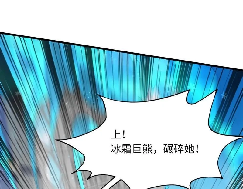 全民御灵：我的灵宠是女僵尸,第18话 强敌入场！血幽开杀！,第151张