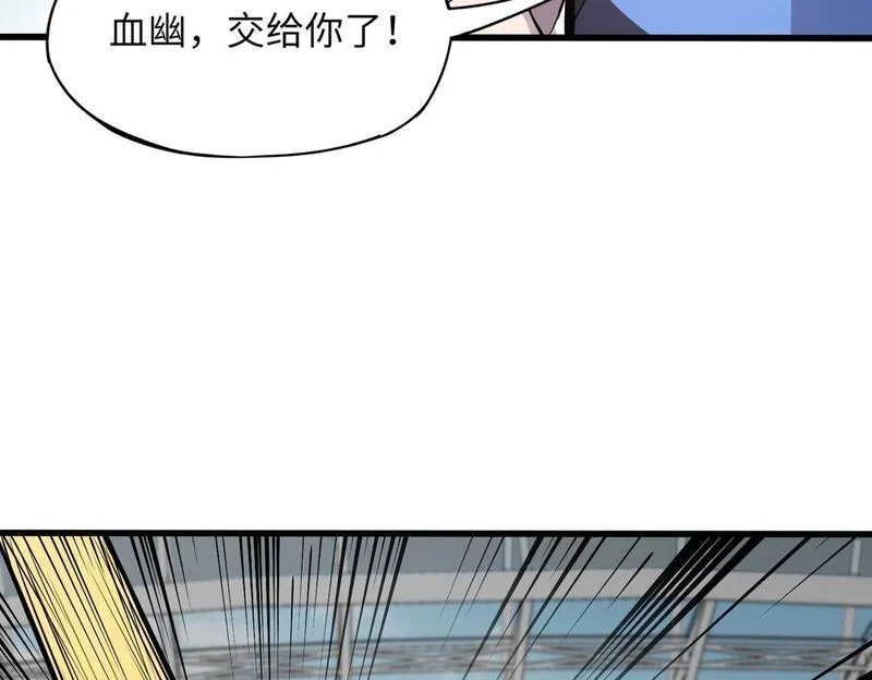 全民御灵：我的灵宠是女僵尸,第18话 强敌入场！血幽开杀！,第157张