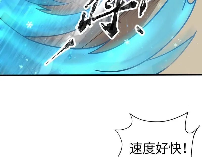 全民御灵：我的灵宠是女僵尸,第18话 强敌入场！血幽开杀！,第162张