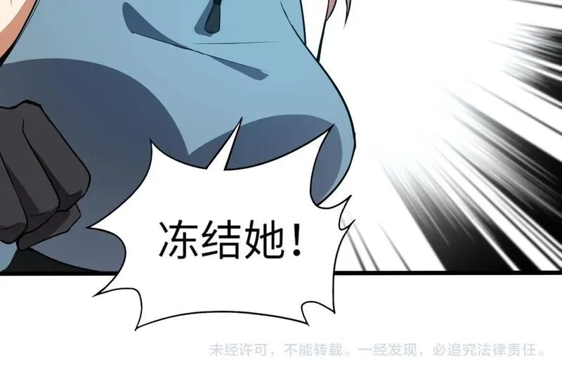 全民御灵：我的灵宠是女僵尸,第18话 强敌入场！血幽开杀！,第164张
