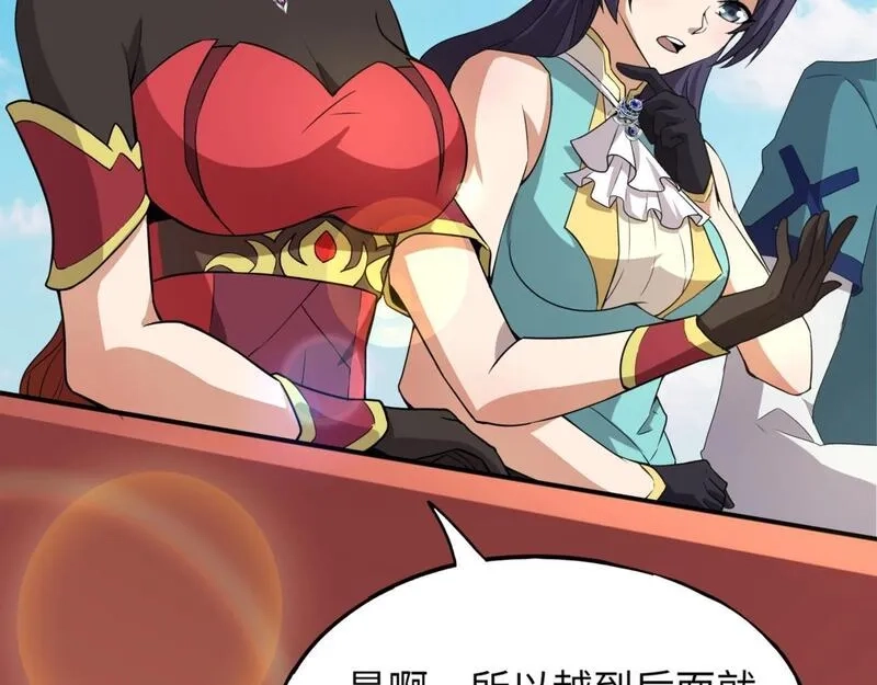 全民御灵：我的灵宠是女僵尸,第18话 强敌入场！血幽开杀！,第19张