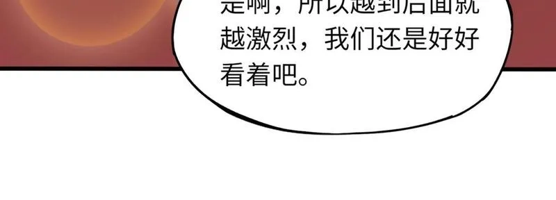 全民御灵：我的灵宠是女僵尸,第18话 强敌入场！血幽开杀！,第20张