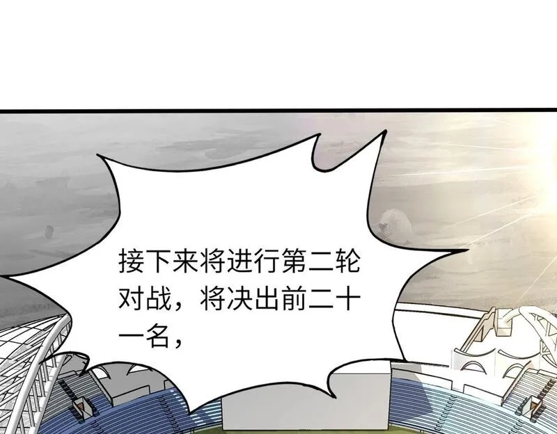 全民御灵：我的灵宠是女僵尸,第18话 强敌入场！血幽开杀！,第21张