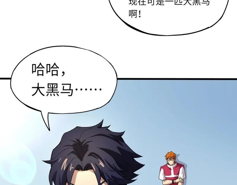 全民御灵：我的灵宠是女僵尸,第18话 强敌入场！血幽开杀！,第26张