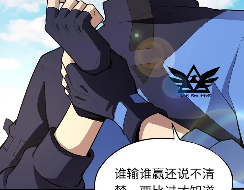 全民御灵：我的灵宠是女僵尸,第18话 强敌入场！血幽开杀！,第35张