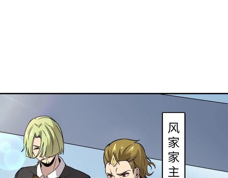 全民御灵：我的灵宠是女僵尸,第18话 强敌入场！血幽开杀！,第40张