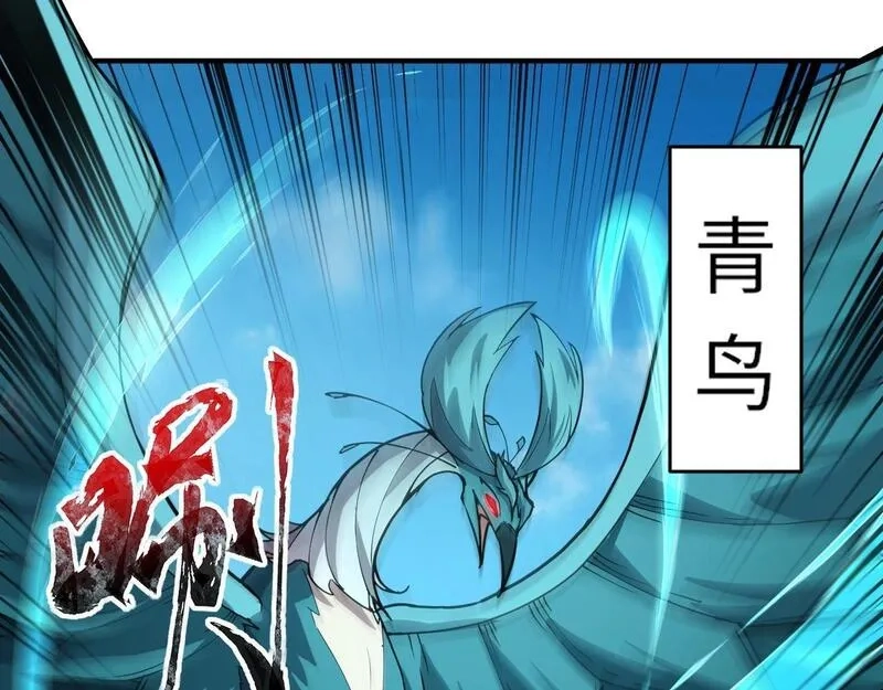 全民御灵：我的灵宠是女僵尸,第18话 强敌入场！血幽开杀！,第45张