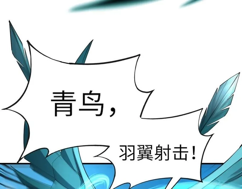 全民御灵：我的灵宠是女僵尸,第18话 强敌入场！血幽开杀！,第57张