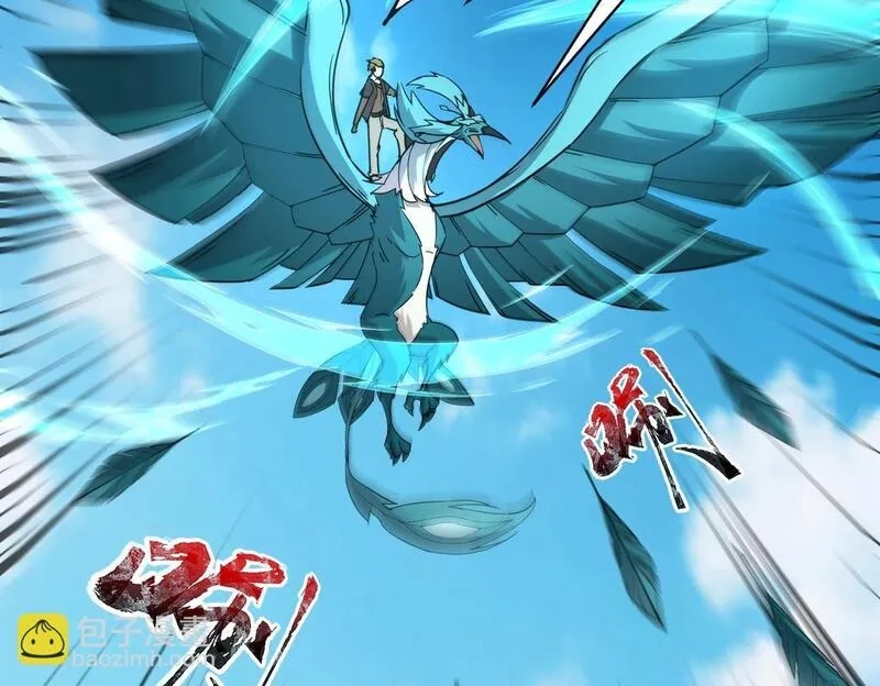 全民御灵：我的灵宠是女僵尸,第18话 强敌入场！血幽开杀！,第58张