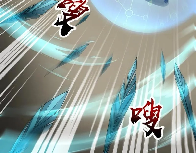 全民御灵：我的灵宠是女僵尸,第18话 强敌入场！血幽开杀！,第64张