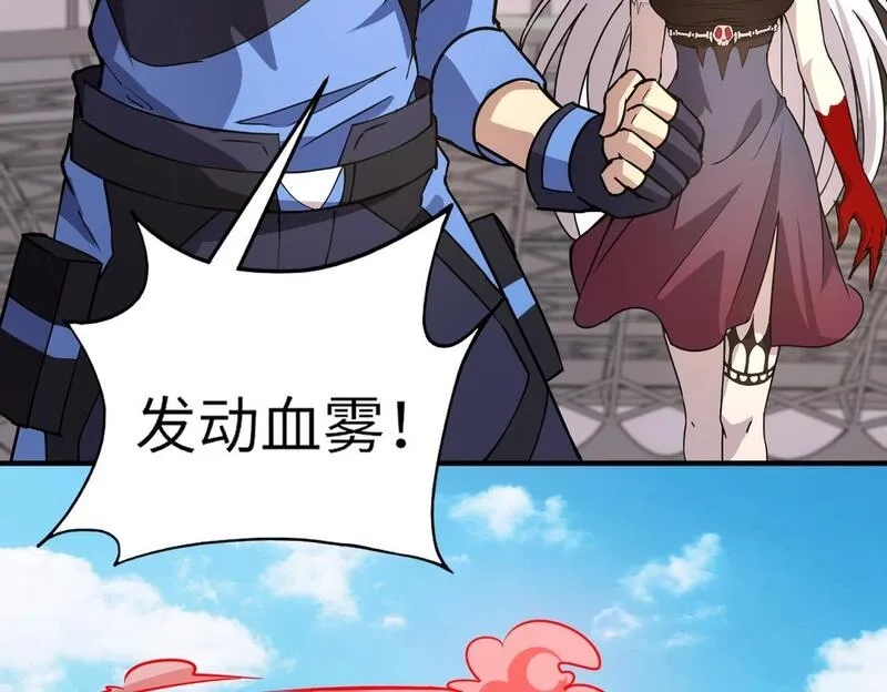 全民御灵：我的灵宠是女僵尸,第18话 强敌入场！血幽开杀！,第69张